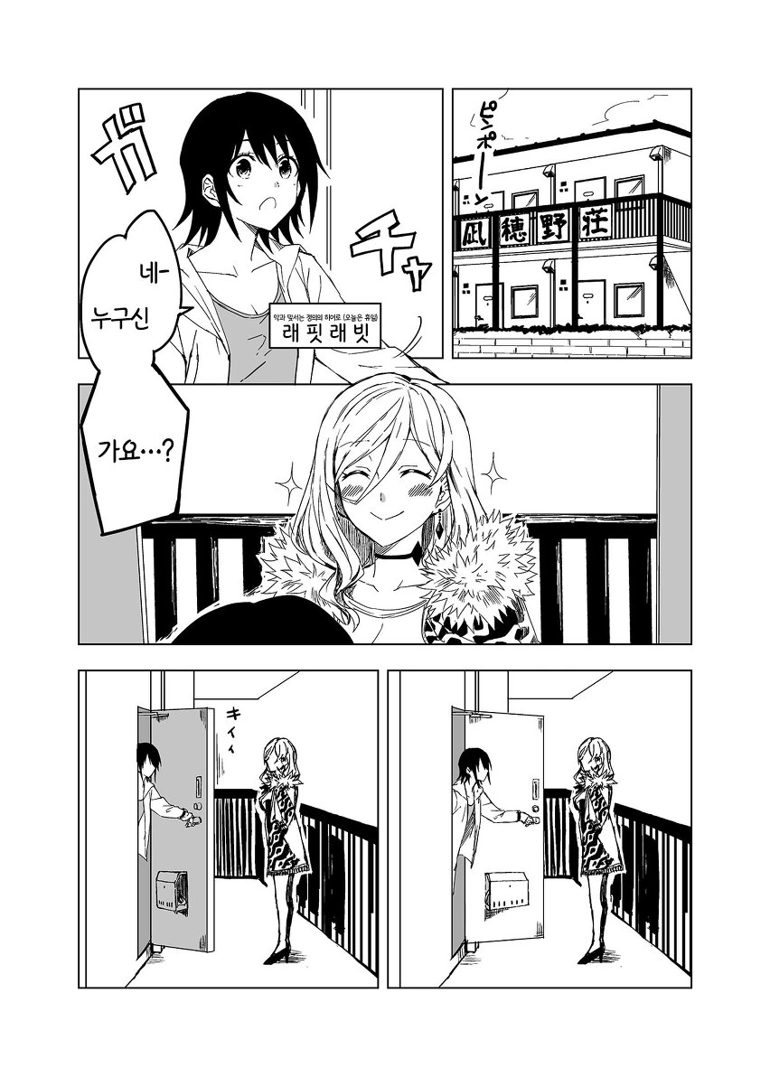 manga_1508472_003.webp