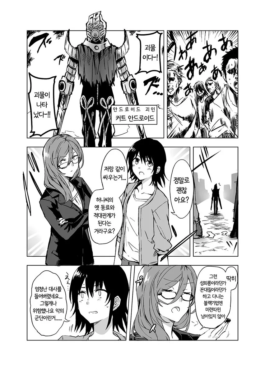manga_1508472_009.webp