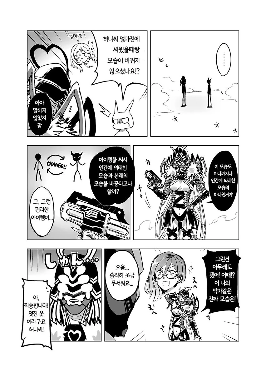 manga_1508472_012.webp