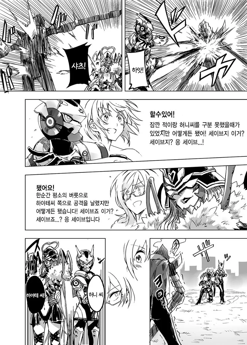 manga_1508472_013.webp