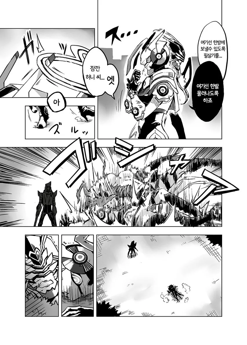 manga_1508472_014.webp