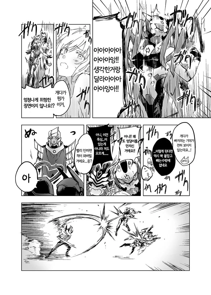 manga_1508472_016.webp