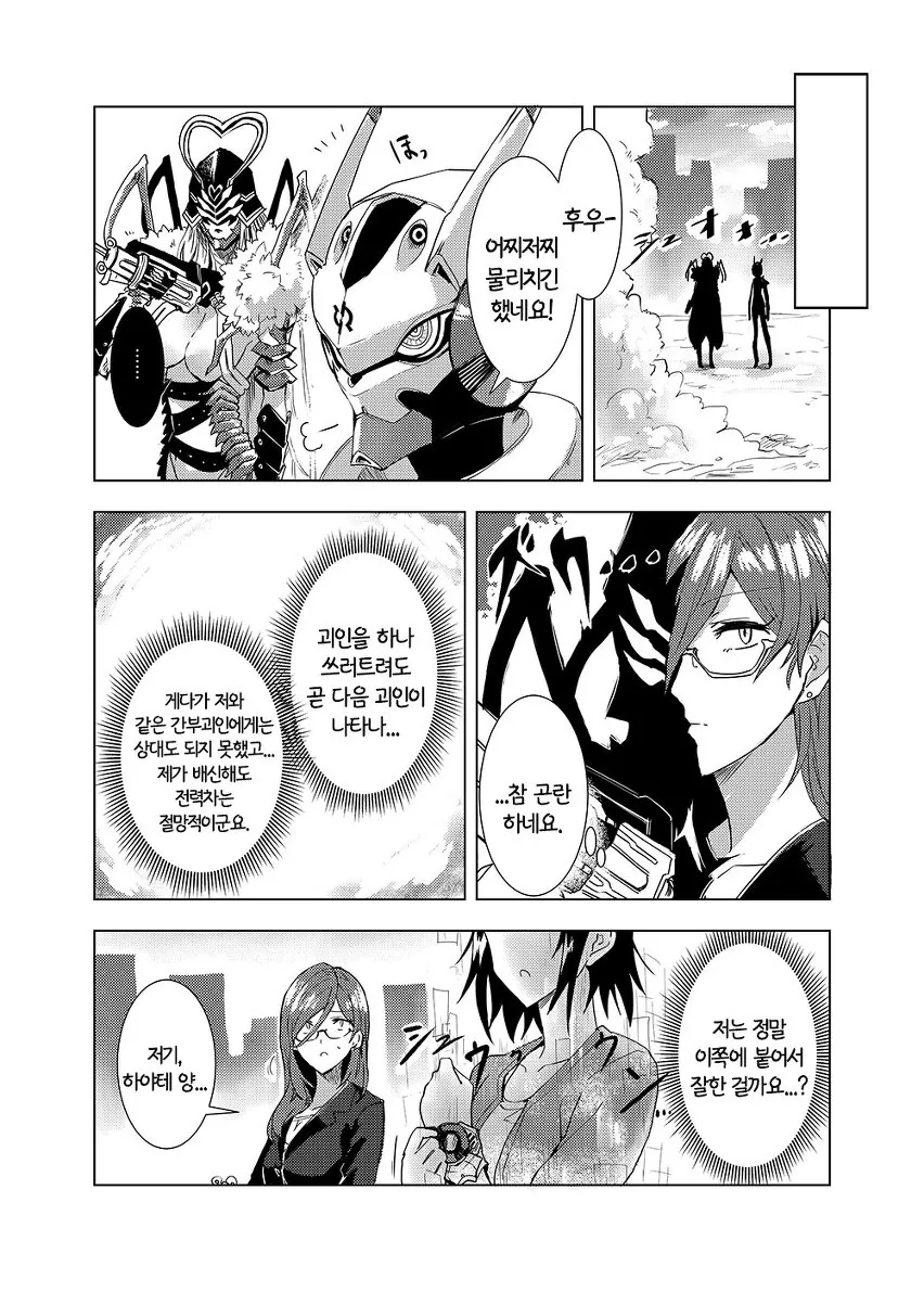 manga_1508472_017.webp