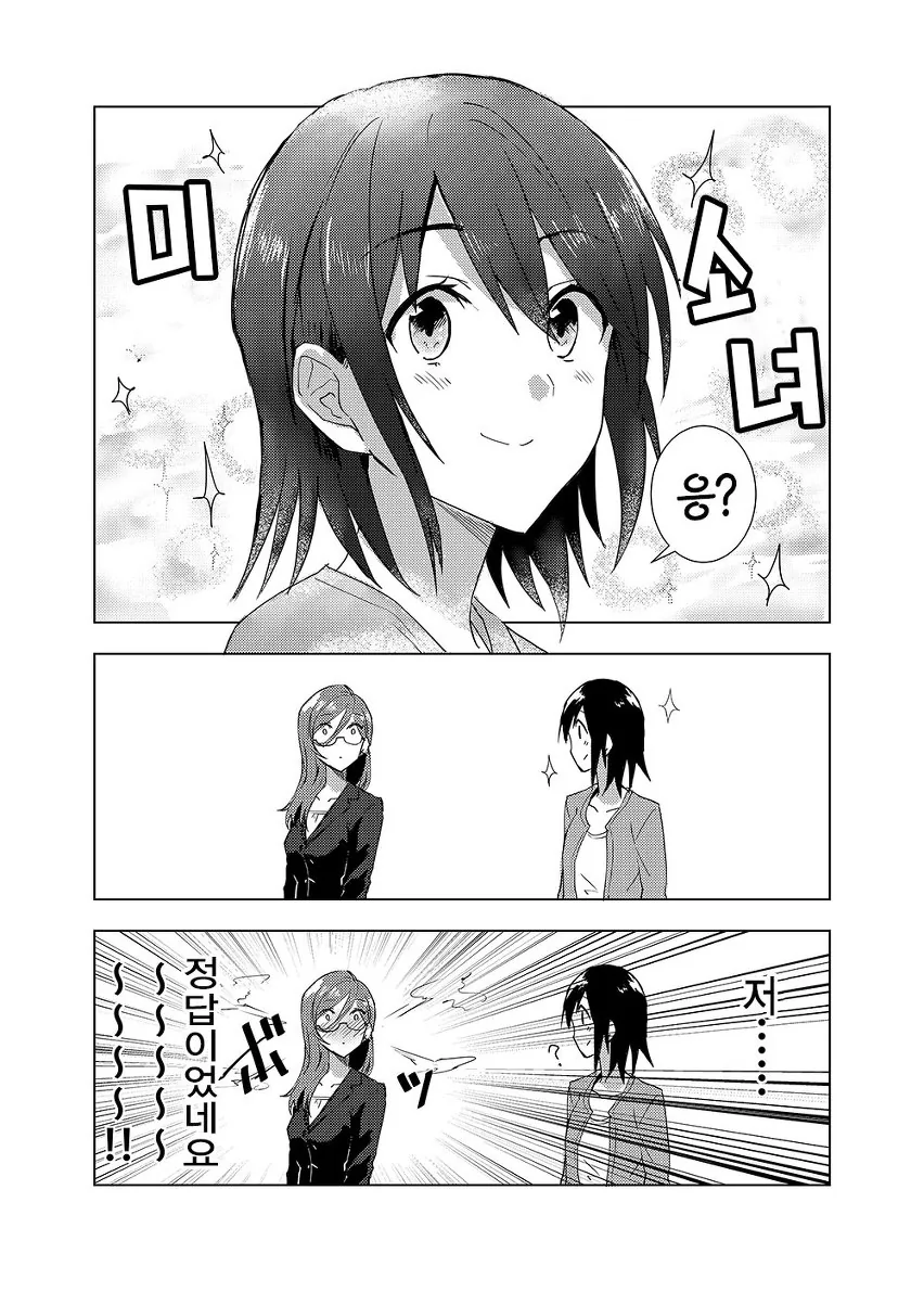 manga_1508472_018.webp