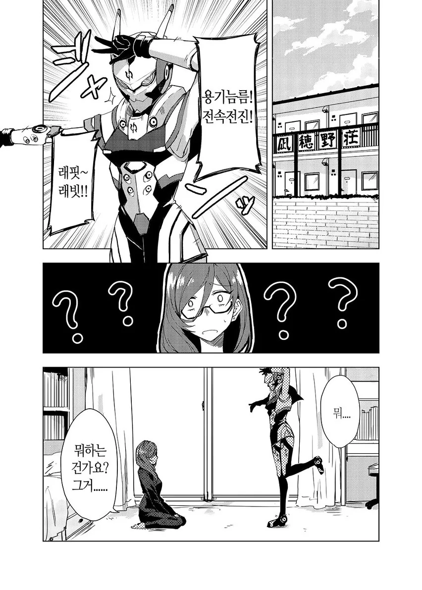 manga_1508472_019.webp
