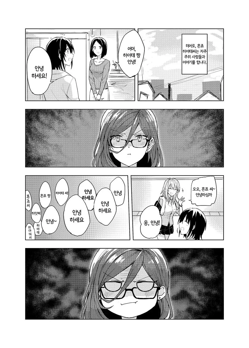 manga_1508472_021.webp