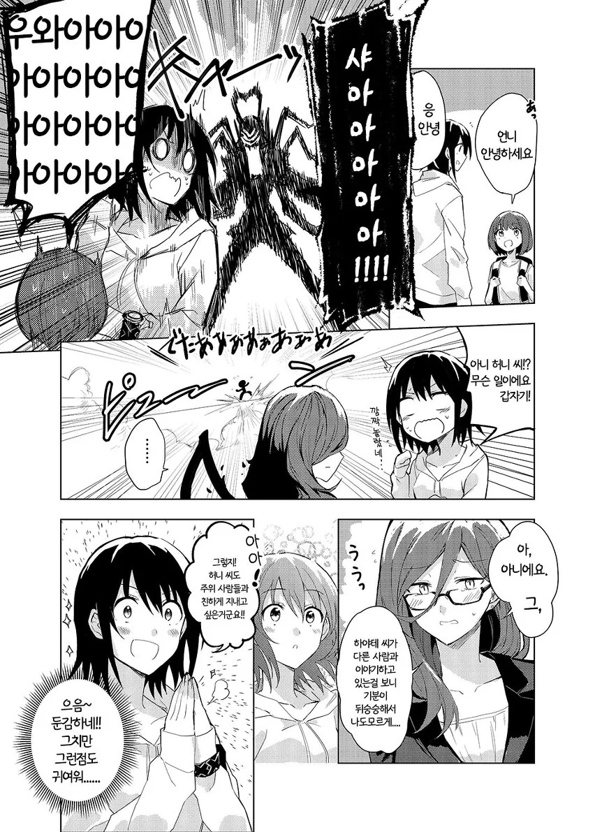 manga_1508472_022.webp