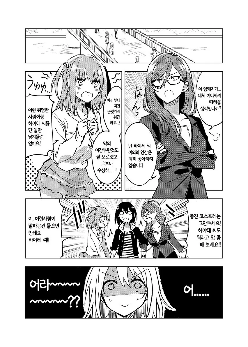 manga_1508472_025.webp