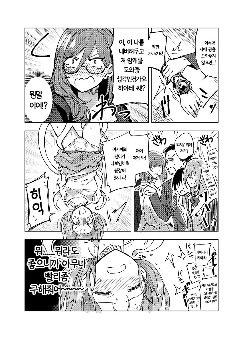 manga_1508472_028.webp