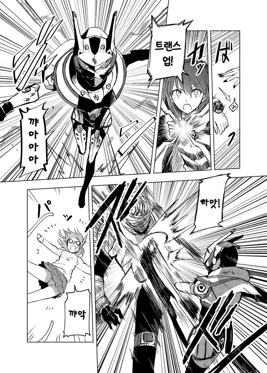 manga_1508472_029.webp