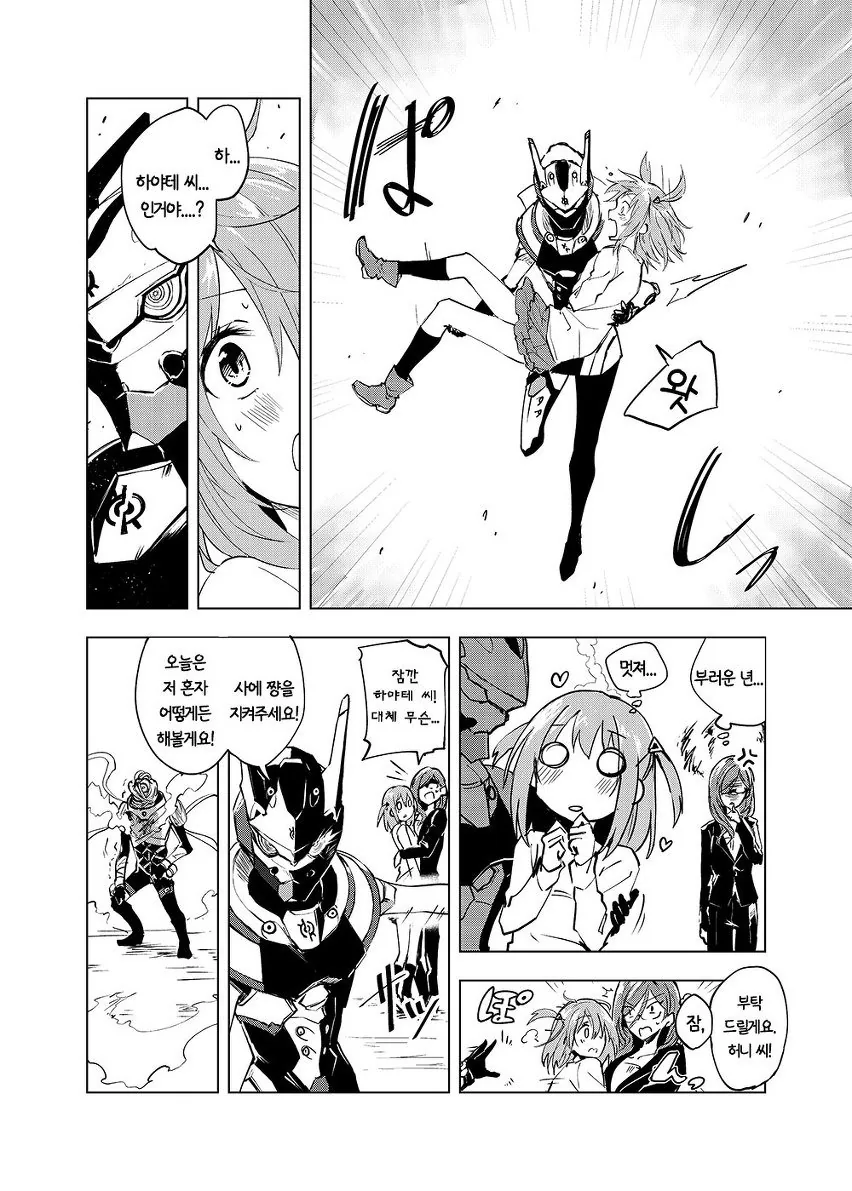 manga_1508472_030.webp