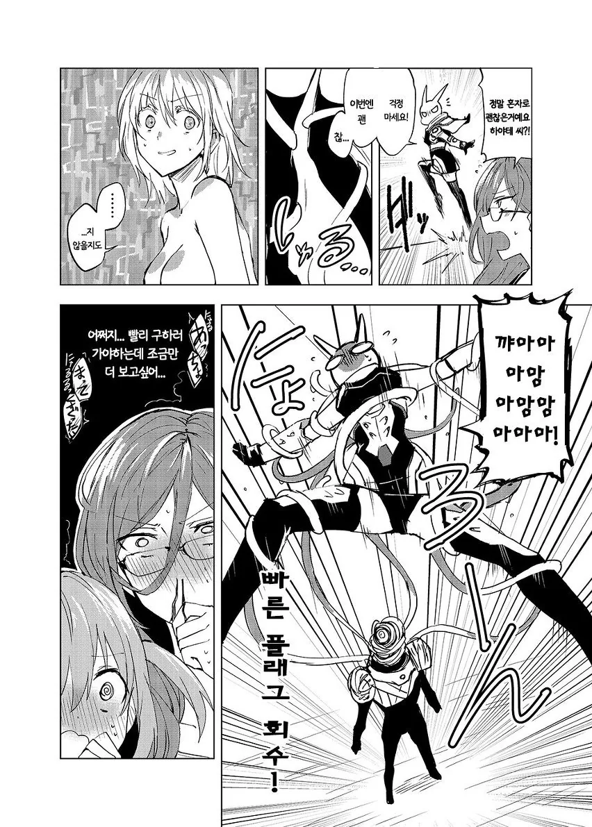 manga_1508472_031.webp