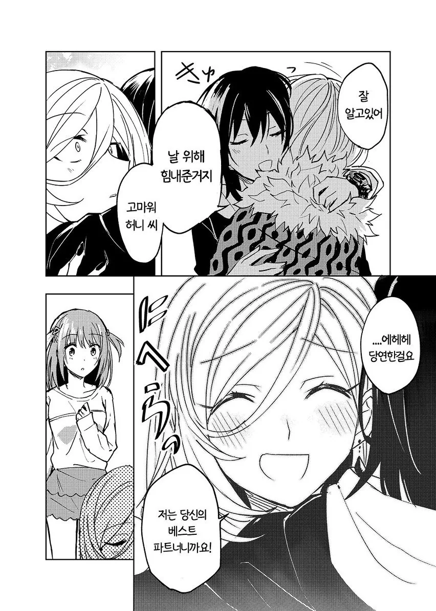 manga_1508472_033.webp
