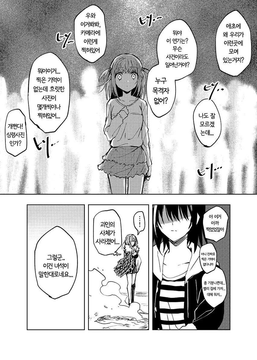 manga_1508472_035.webp