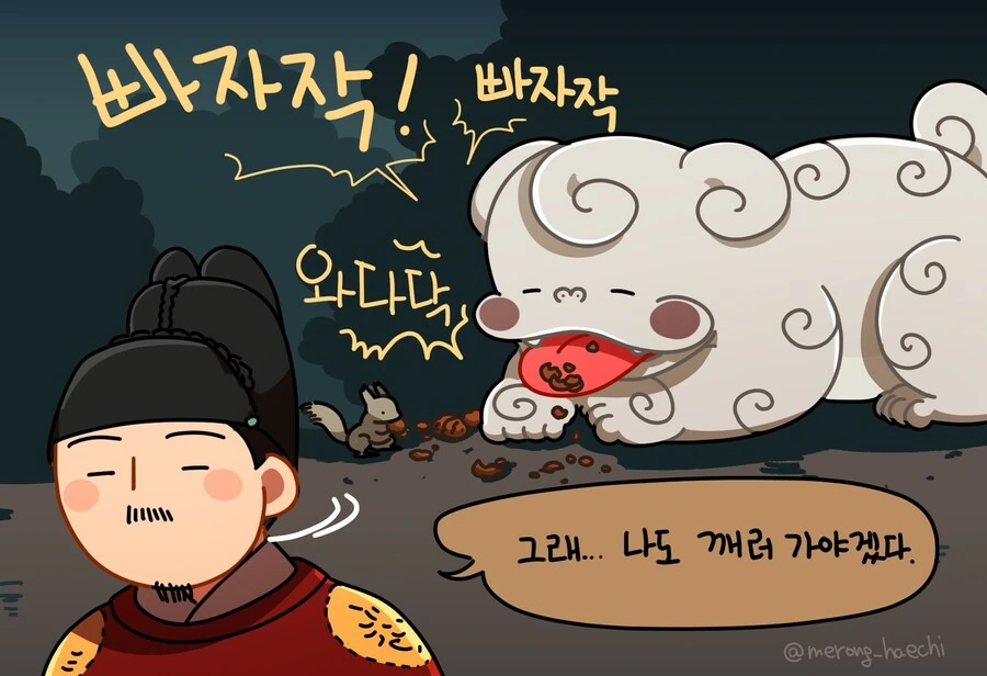 manga_1536029_004.webp