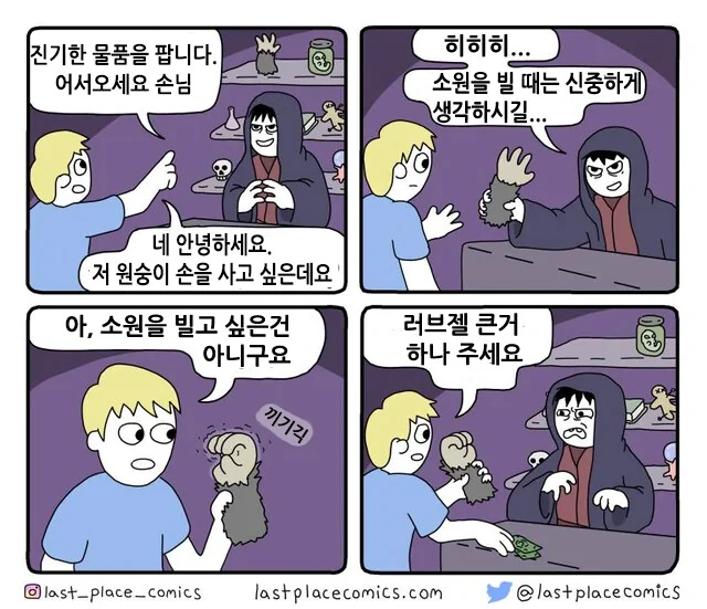 manga_1540004_001.webp
