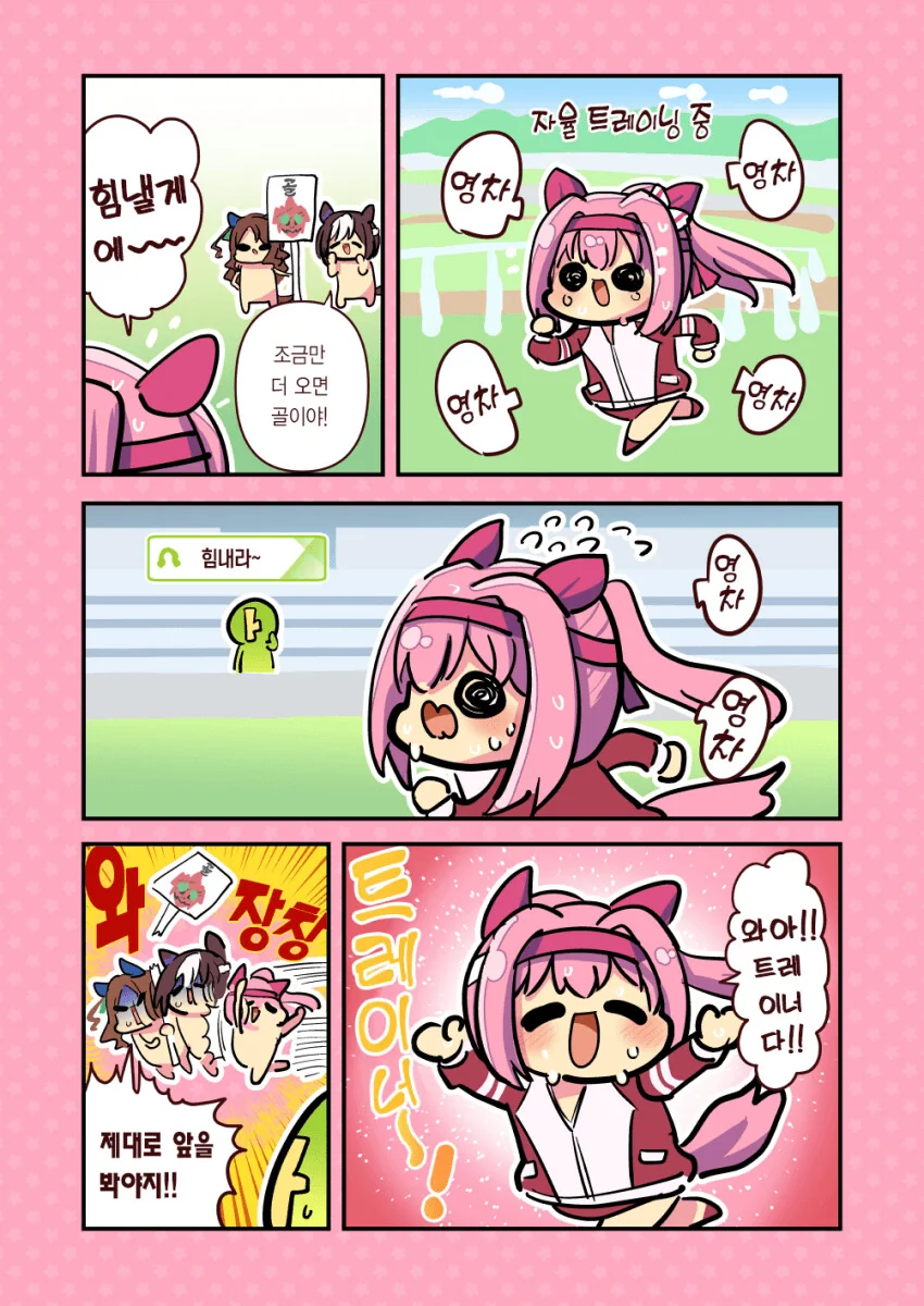 manga_1544728_001.webp