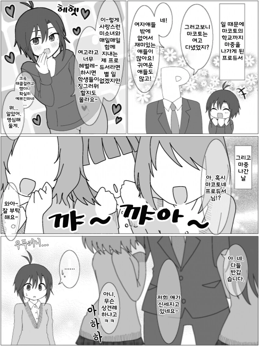 manga_1591327_001.webp