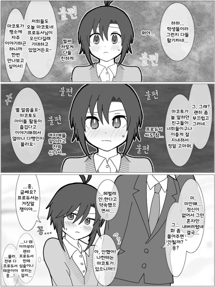 manga_1591327_002.webp