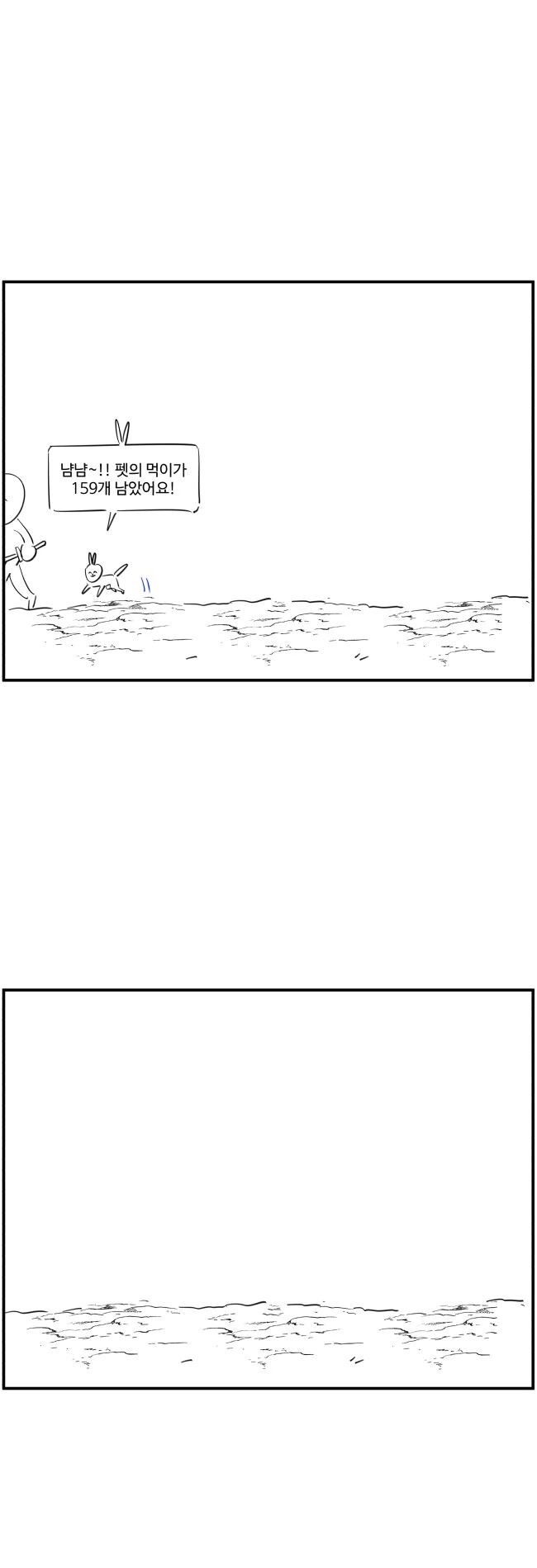 manga_1592077_003.webp