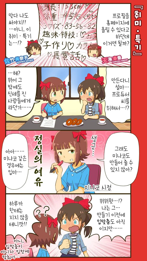 manga_1602800_002.webp