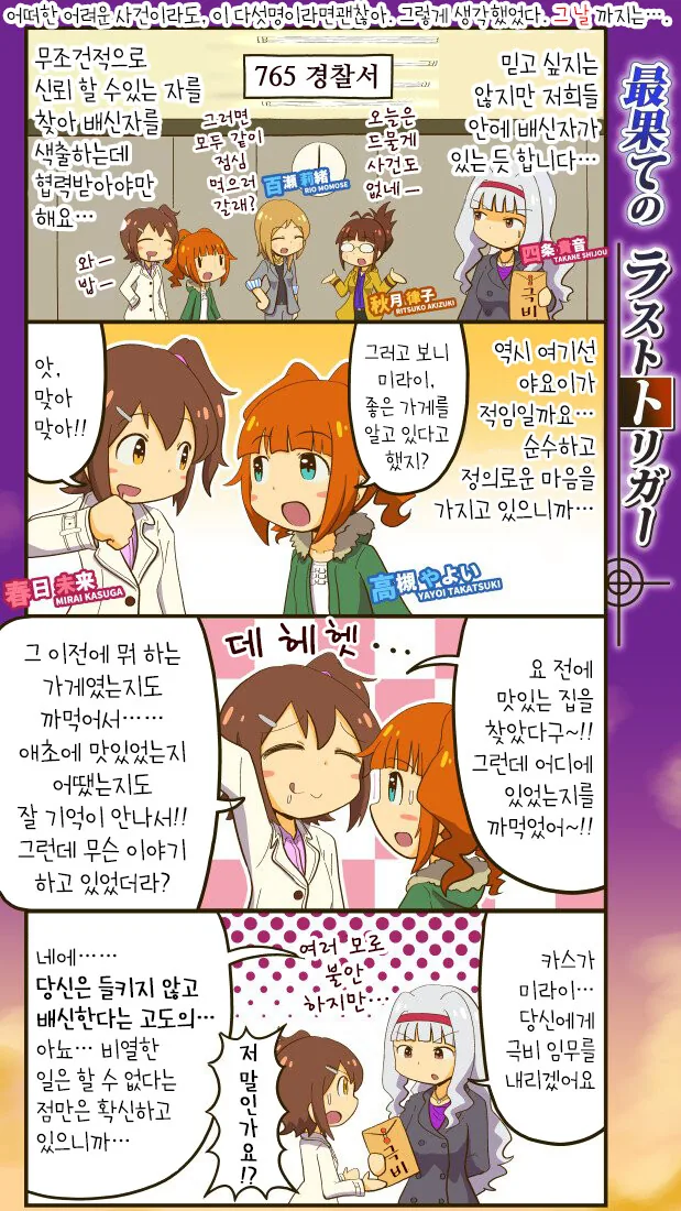 manga_1602800_003.webp