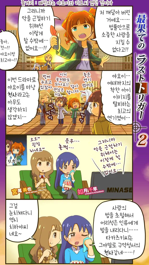 manga_1602800_004.webp