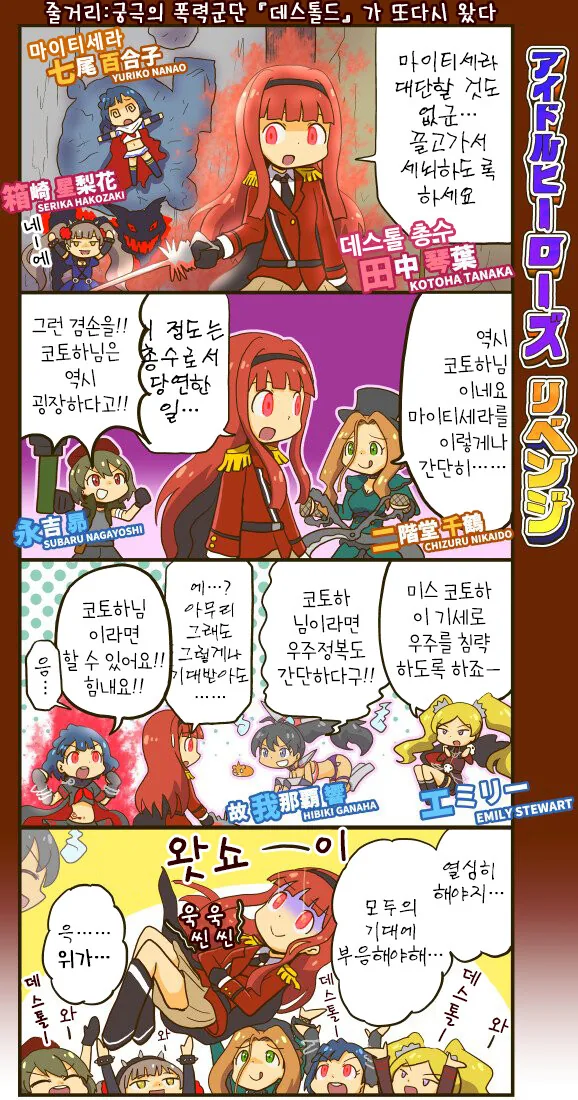 manga_1602800_006.webp