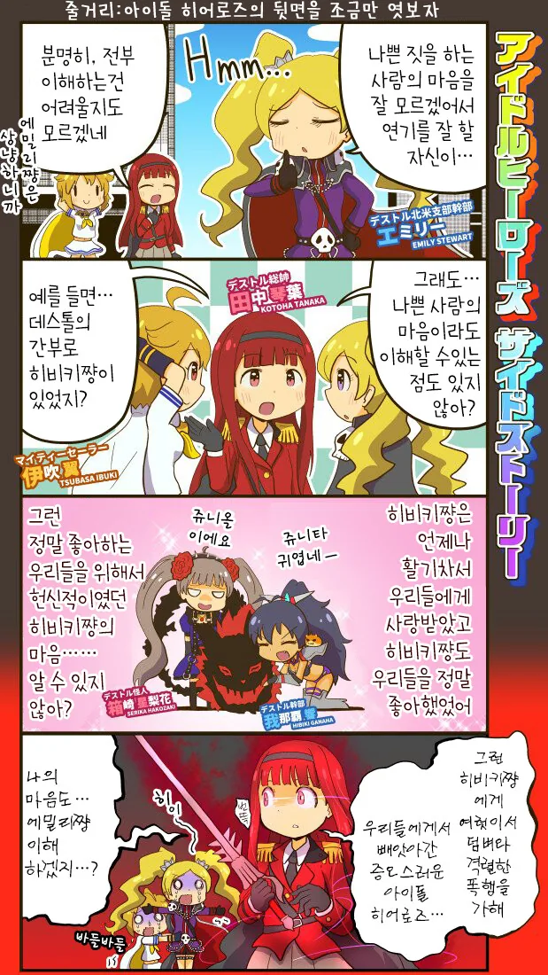 manga_1602800_007.webp