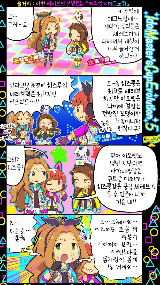 manga_1602800_009.webp