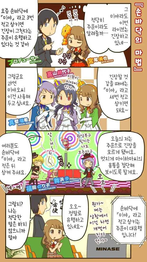 manga_1602800_010.webp