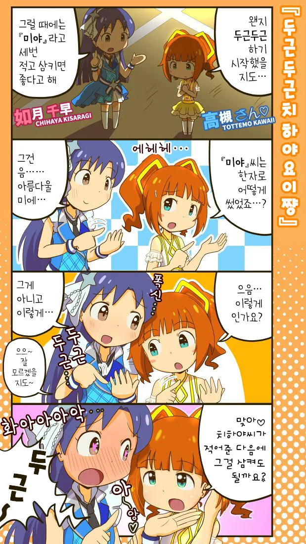 manga_1602800_011.webp