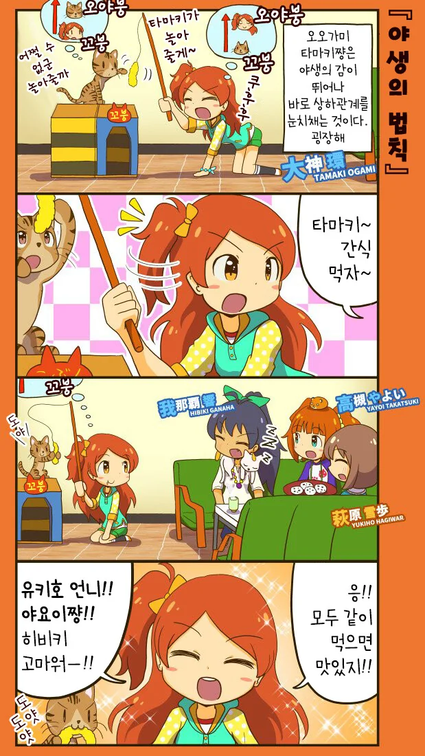 manga_1602800_012.webp