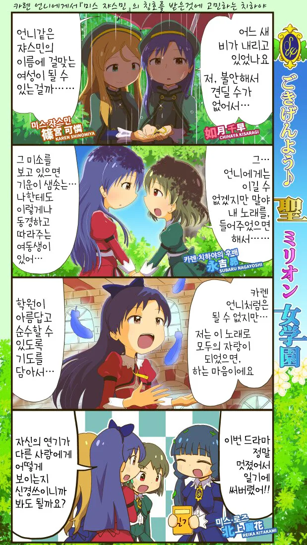 manga_1602800_013.webp