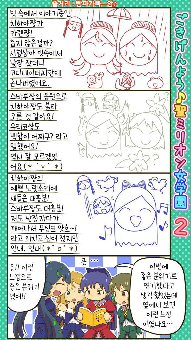 manga_1602800_014.webp