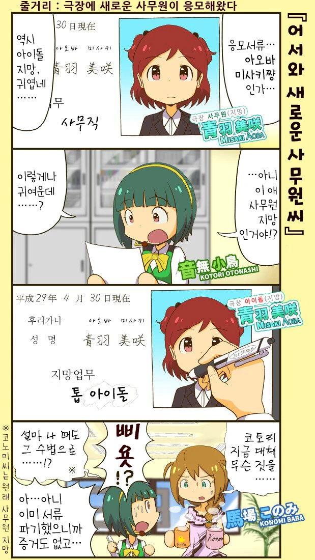manga_1602800_015.webp