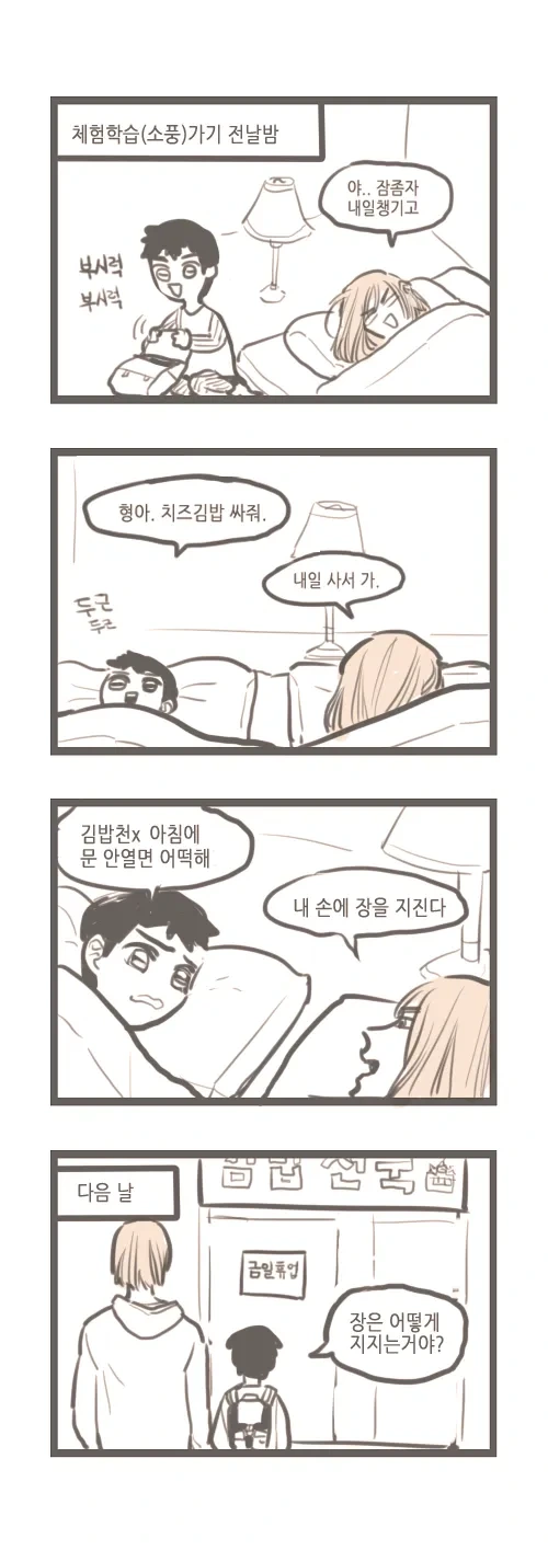 manga_1625548_002.webp