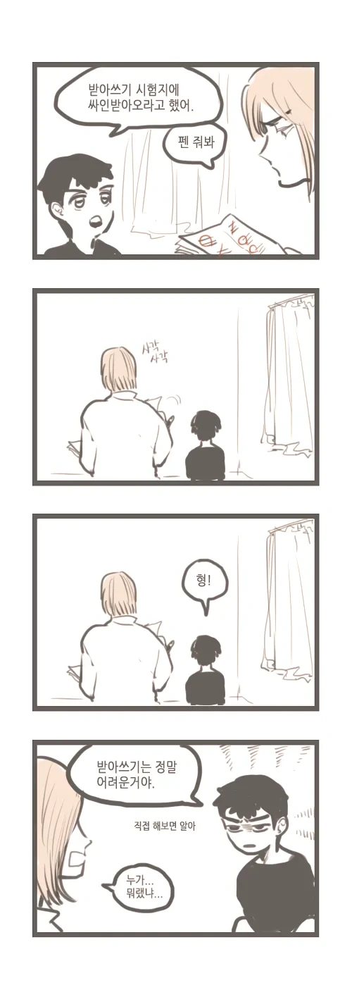manga_1625548_003.webp
