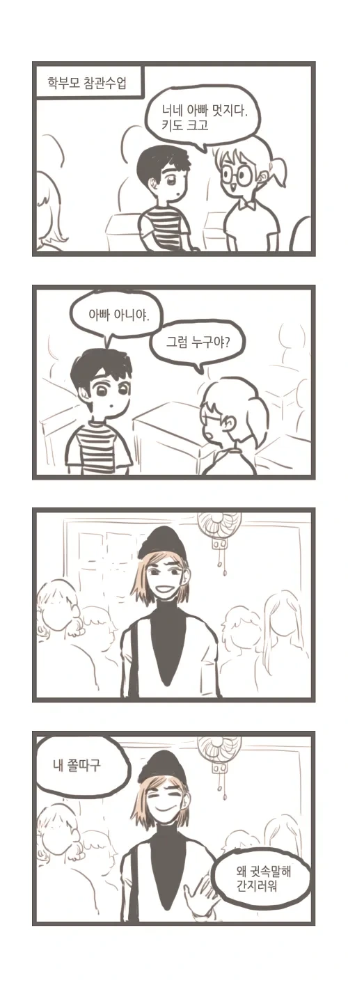manga_1625548_004.webp