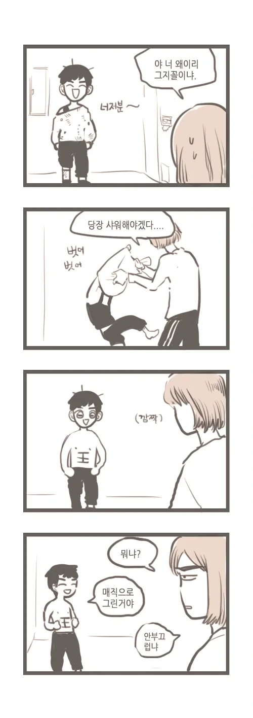manga_1625548_005.webp