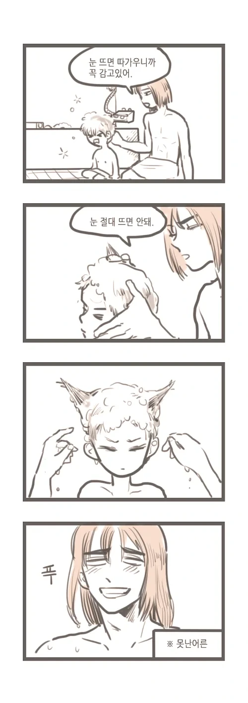 manga_1625548_006.webp