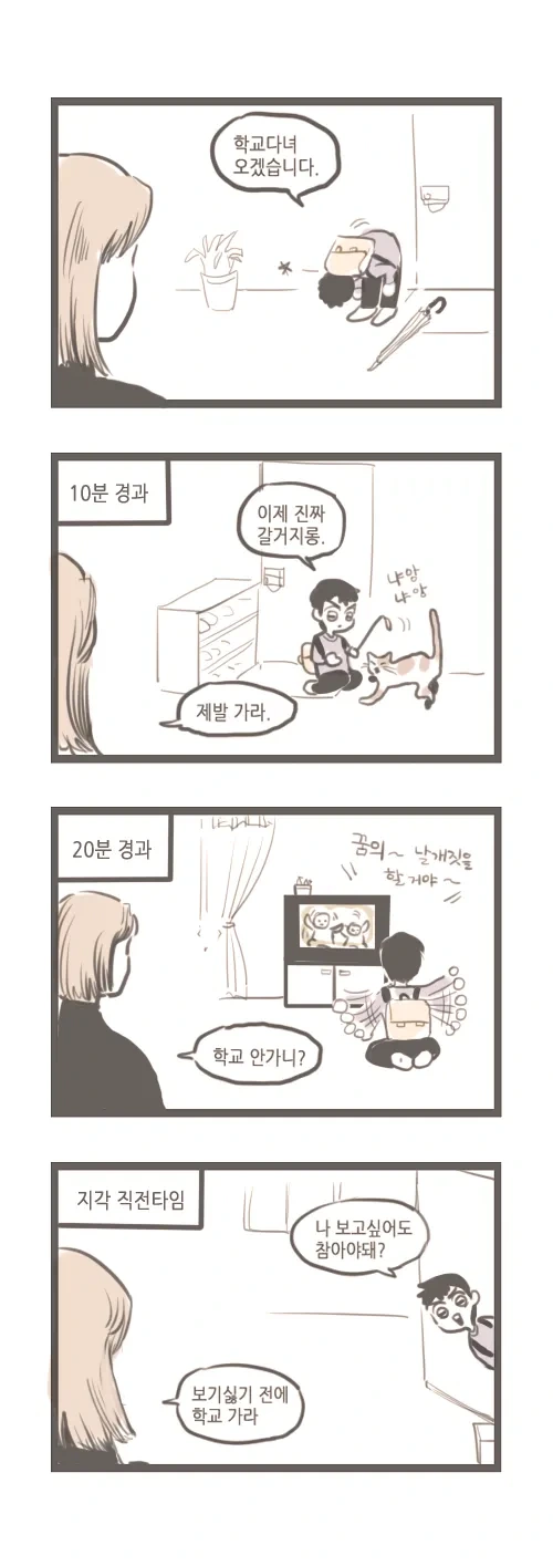 manga_1625548_007.webp