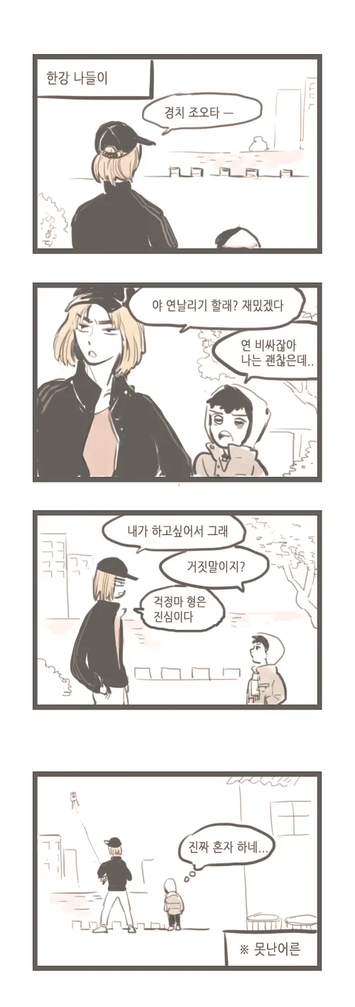 manga_1625548_008.webp