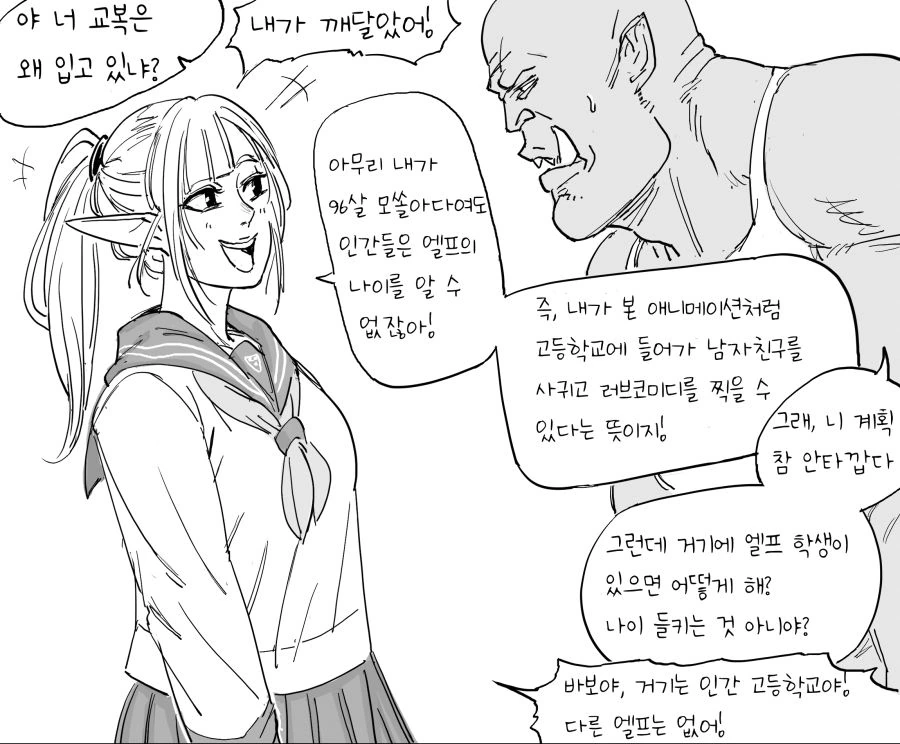 manga_1669831_001.webp