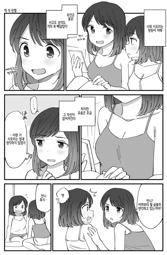 manga_1683512_001.webp