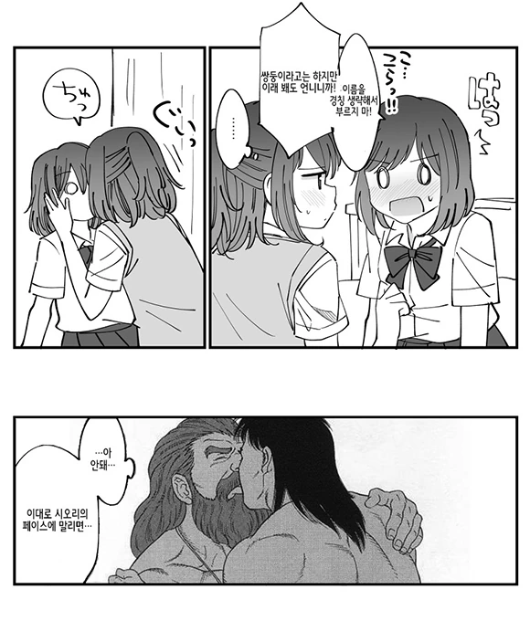 manga_1683512_006.webp