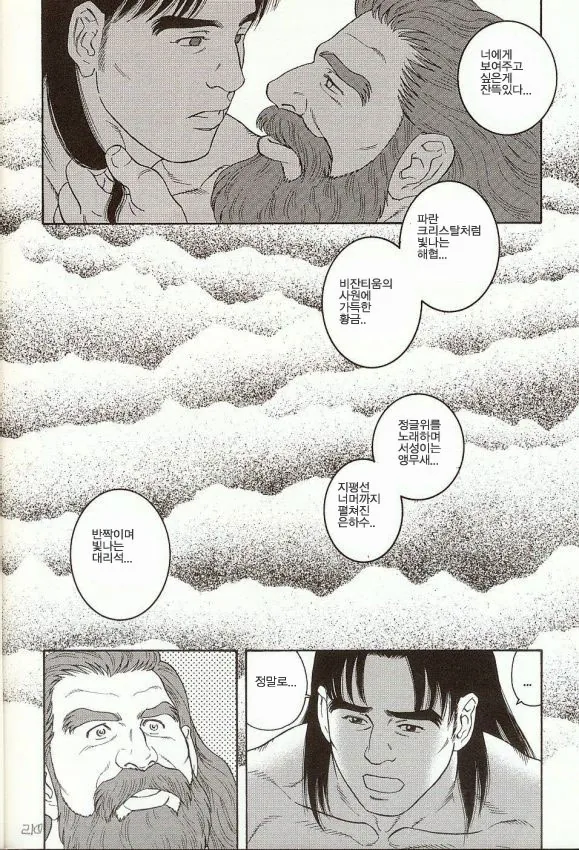 manga_1683512_007.webp