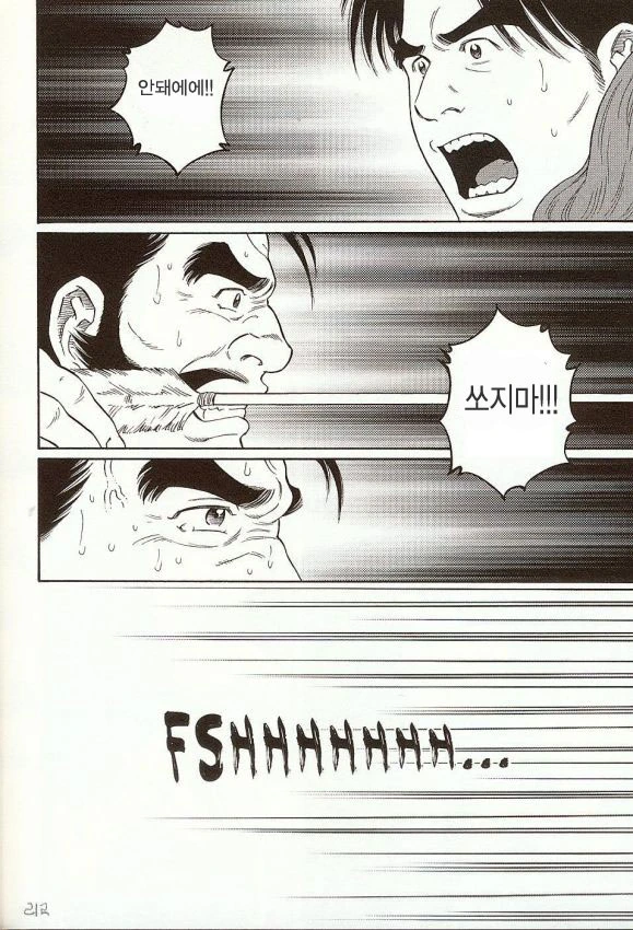 manga_1683512_009.webp
