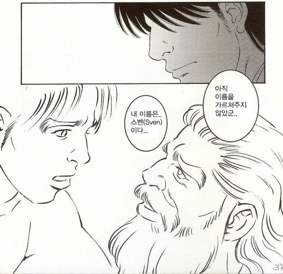 manga_1683512_010.webp