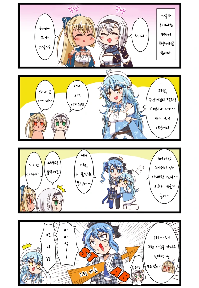 manga_1690630_001.webp
